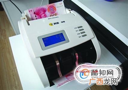 验钞机怎么升级