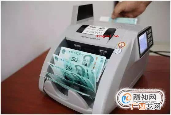 验钞机怎么升级