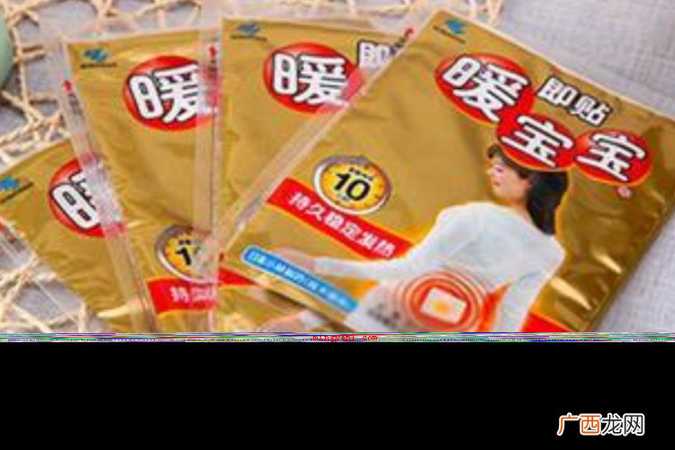 暖宝宝是什么