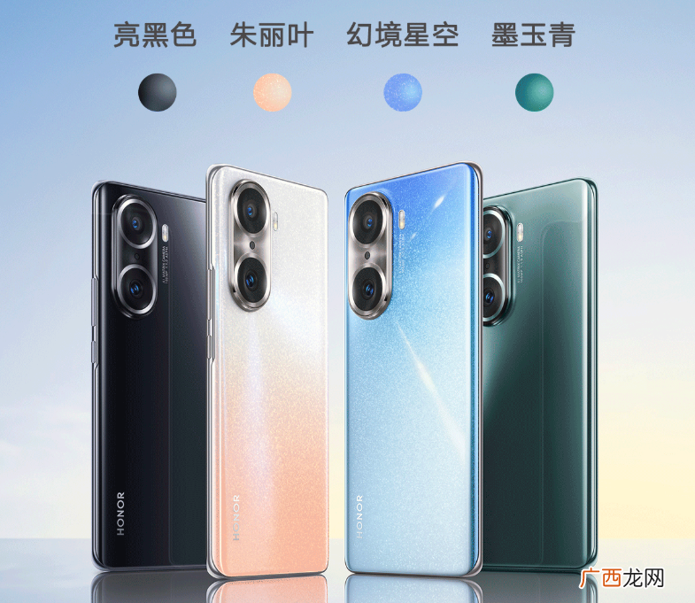 参数对比哪款更值得买 荣耀60和60pro的区别