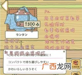 shop是什么意思,shop的意思？