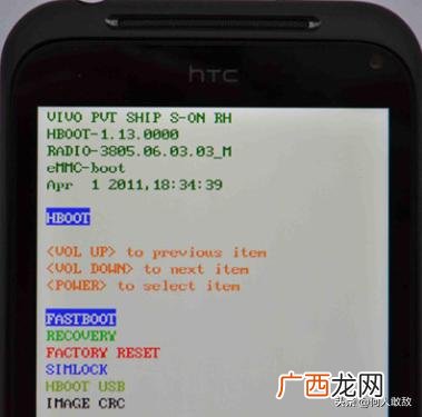 recovery是什么意思,手机recovery是什么意思？