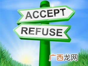 accept是什么意思,接到英语怎么读？