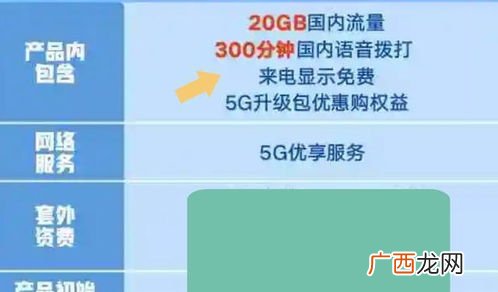 通用流量是什么意思,什么是专属流量和通用流量？