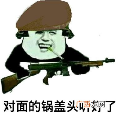 背锅是什么意思 什么梗？背锅表情包 为他人承受过错背黑锅