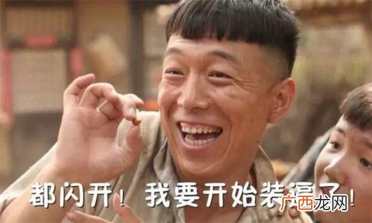 我什么时候才能像你一样优秀是什么意思什么梗