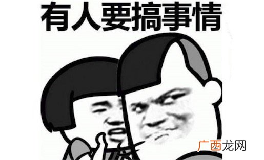 你爹开始种枇杷树了是什么意思什么梗 你爹开始种枇杷树了的含义