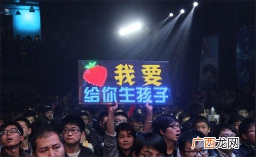 我要给你生猴子是什么梗 我要给你生孩子的谐音