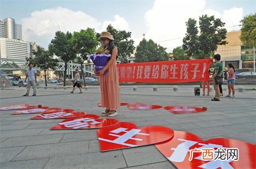 我要给你生猴子是什么梗 我要给你生孩子的谐音