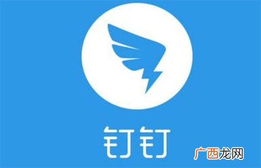 钉钉本钉在线求饶是什么意思什么梗 钉钉在线求饶的含义及出处