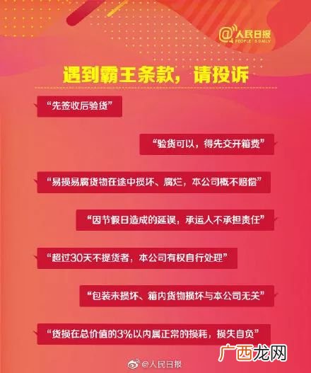 参与10万亿元大项目意思 2019国人网购花10万亿 各地警方坐不住了