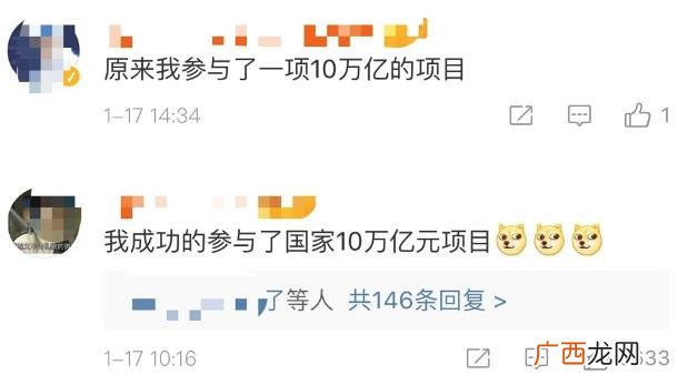 参与10万亿元大项目意思 2019国人网购花10万亿 各地警方坐不住了