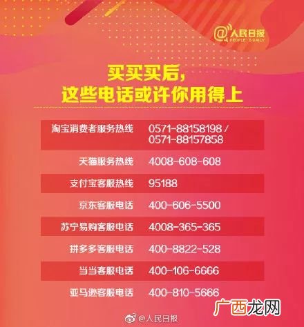 参与10万亿元大项目意思 2019国人网购花10万亿 各地警方坐不住了