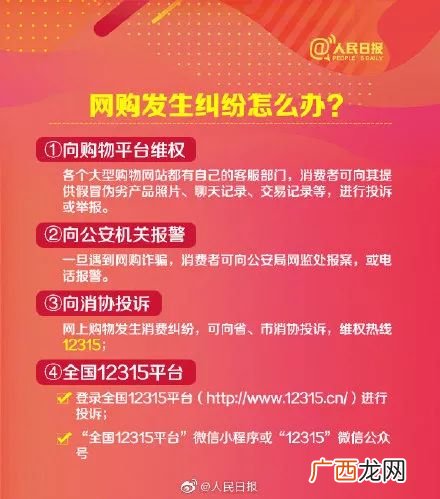 参与10万亿元大项目意思 2019国人网购花10万亿 各地警方坐不住了