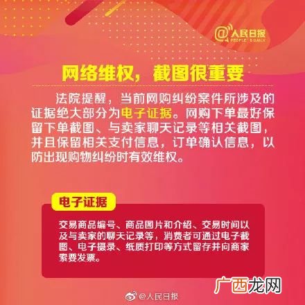 参与10万亿元大项目意思 2019国人网购花10万亿 各地警方坐不住了