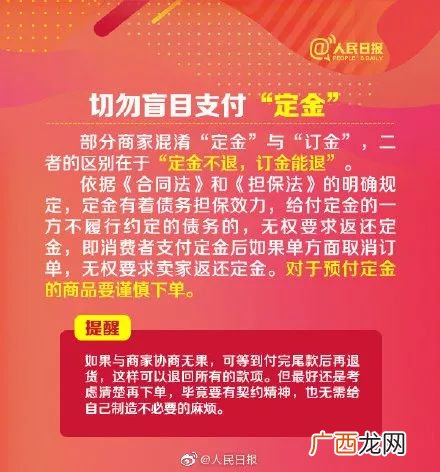 参与10万亿元大项目意思 2019国人网购花10万亿 各地警方坐不住了