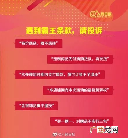 参与10万亿元大项目意思 2019国人网购花10万亿 各地警方坐不住了
