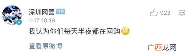 参与10万亿元大项目意思 2019国人网购花10万亿 各地警方坐不住了