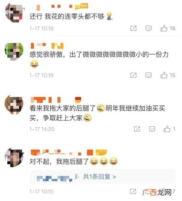 参与10万亿元大项目意思 2019国人网购花10万亿 各地警方坐不住了