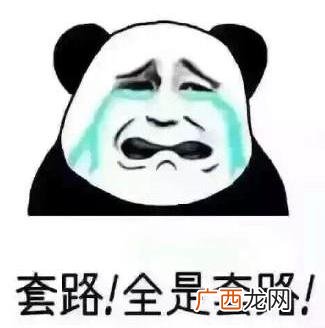 中国式假话是什么意思 最常见的经典的最假的36句鬼话谎话