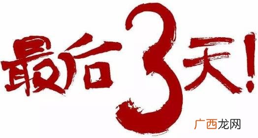 中国式假话是什么意思 最常见的经典的最假的36句鬼话谎话