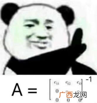 tan90度是什么意思什么梗？tan90°等于多少？tan90度为什么不存在