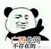 tan90度是什么意思什么梗？tan90°等于多少？tan90度为什么不存在