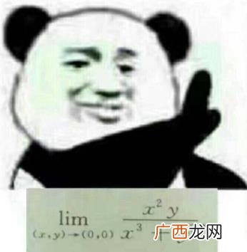 tan90度是什么意思什么梗？tan90°等于多少？tan90度为什么不存在