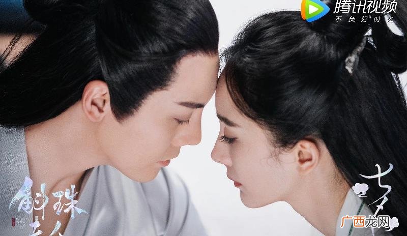 斛珠夫人为啥嫁给帝旭 海市为什么嫁给皇帝