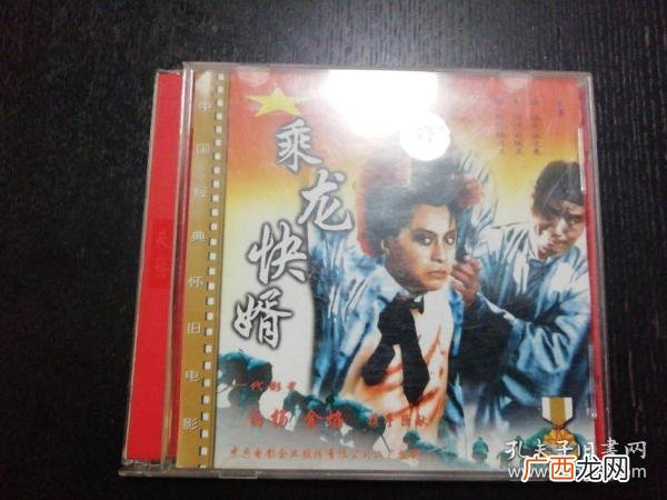 欲钱买乘龙快婿是什么生肖,十二生肖动物指?为?成语？