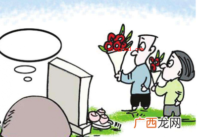 国家禁娱日是什么时候