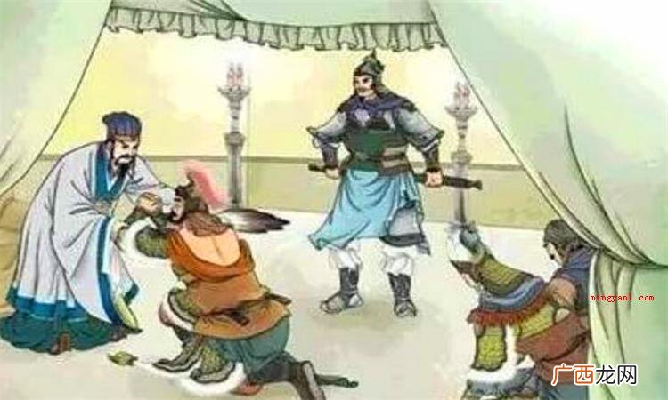 七擒七纵的主人公是谁