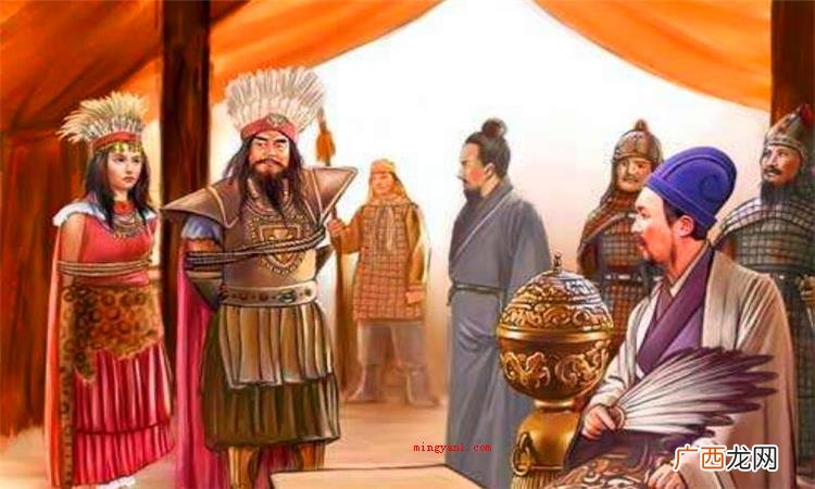 七擒七纵的主人公是谁