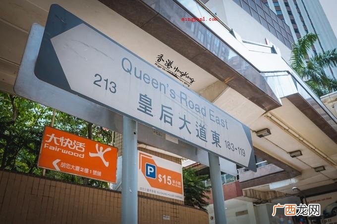 皇后大道东为什么下架？