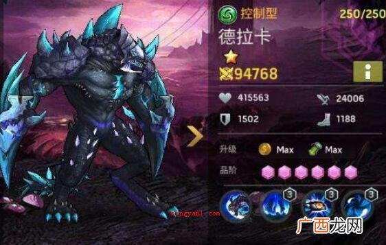 游戏军团名字