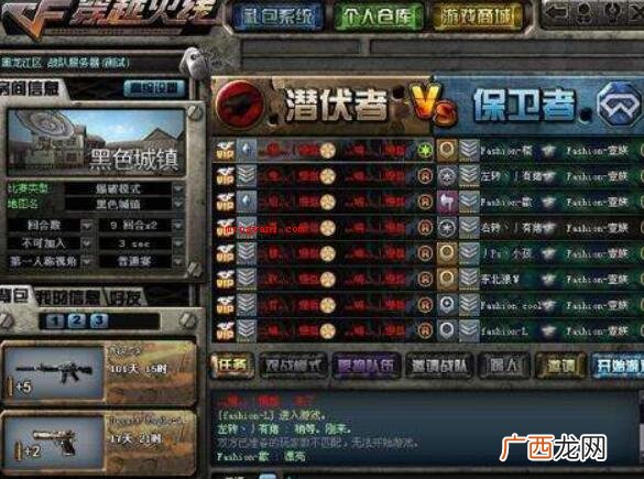 游戏军团名字