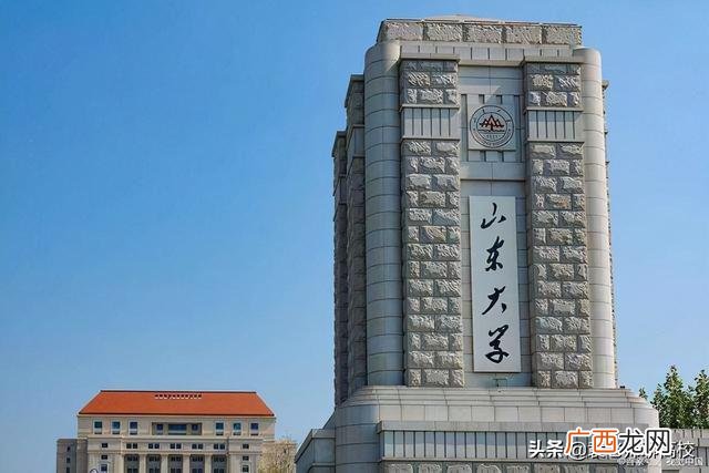 两所高校相比哪家更强 山东大学与湖南大学谁更有实力
