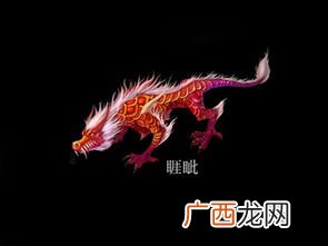 睚眦必报什么意思?,“睚眦必报”是什么意思？