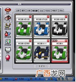 sr是什么意思,sr是星期几的缩写？