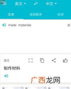 made是什么意思,made是什么牌子衣服？