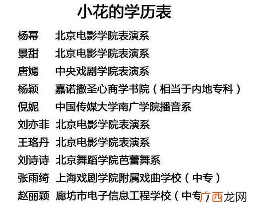 科班出身是什么意思,京剧科班出身是什么意思?