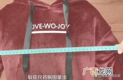 怎么看罩杯的大小,怎么分胸罩大小？