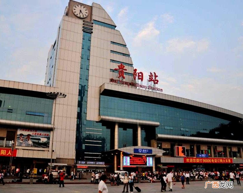 贵州省会贵阳在历史上曾叫贵州 贵阳属于哪个省市