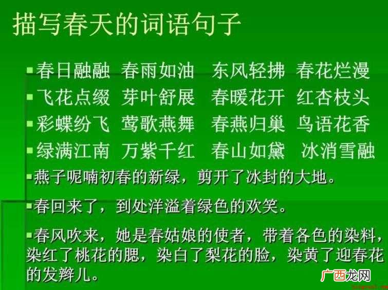 描写颜色的词语有哪些