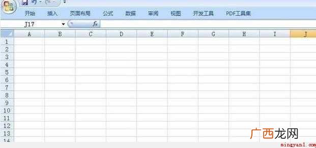 如何将excel中两行内容合并成一行