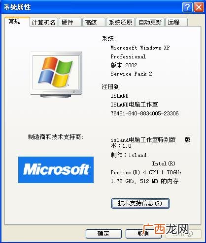 三位一体是什么意思,高水平三位一体什么意思？