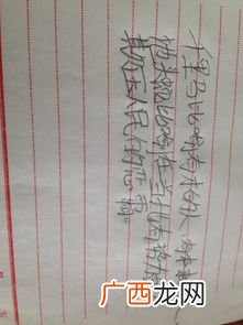 千里马是什么意思,千里马的含义？