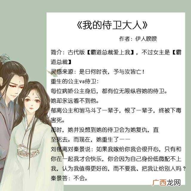 6本古言甜宠文简介 有什么女追男古言小说推荐的