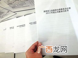 瑕疵是什么意思,怎么叫瑕疵鞋？