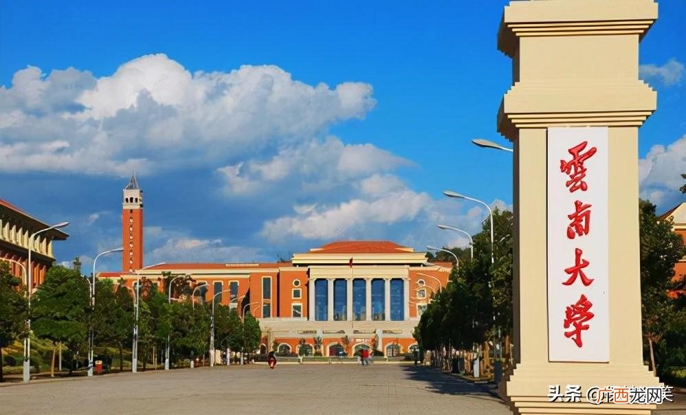 云南省内大学排行榜前十名 云南十大重点大学排名